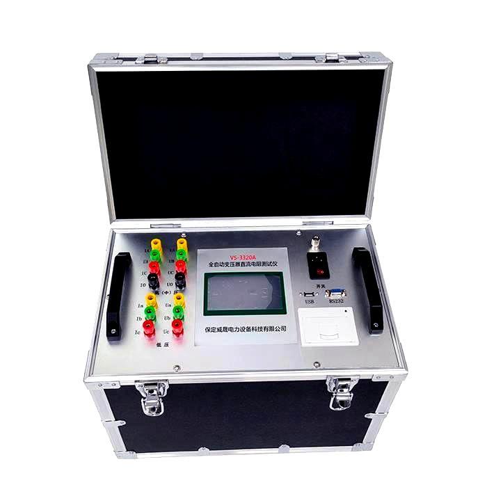 内蒙古VS-3320A全自动变压器直流电阻测试仪